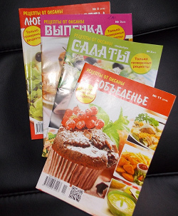 Отдается в дар «рецепты кулинарии))»