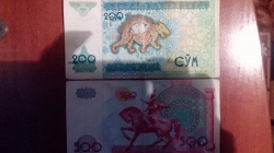 Отдается в дар «купюры Узбекские»