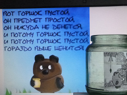 Отдается в дар «Вкусный, полезный, медок помпезный :)»