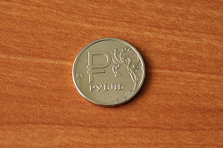 Отдается в дар «Монета рубль 2014»