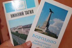 Отдается в дар «Наборы открыток 1971-1984гг.»