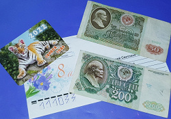 Благодарность за дар банкнота 200 рублей