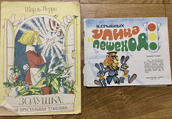 Отдается в дар «Книги детские тонкие СССР»