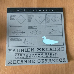 Отдается в дар «Бумага для заметок»
