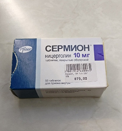 Отдается в дар «Таблетки Сермион 10 мг»