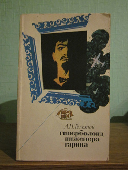 Отдается в дар «Книги 7»