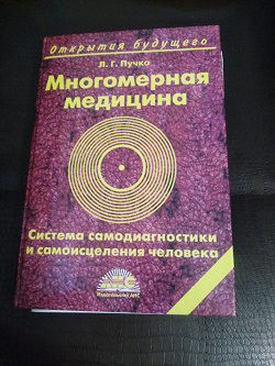 Отдается в дар «Книги познавательные»