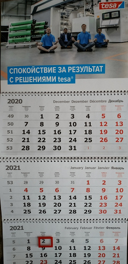 Отдается в дар «Календарь на 2021 год»