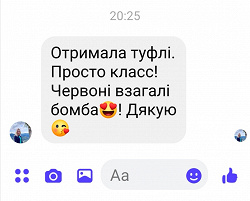 Отдается в дар «Туфли»