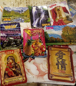 Отдается в дар «Календарики на 2014 год»
