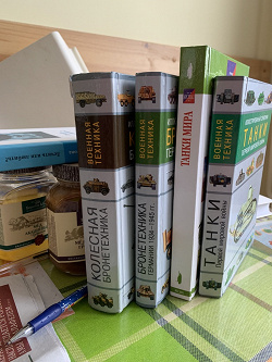 Отдается в дар «Книги»