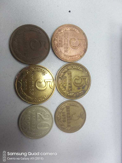 Отдается в дар «Монеты СССР (1961-1991) — 3 копейки»