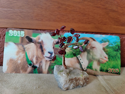 Отдается в дар «календарики с козами, 2015 г»