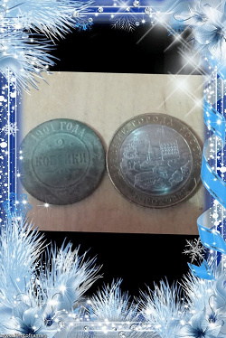 Отдается в дар «9 монет БИМ Города России»