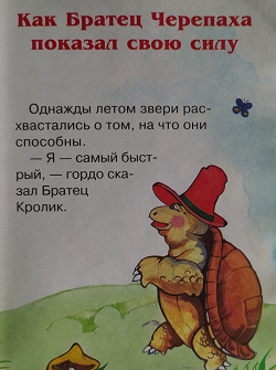Отдается в дар «Детские книжки»