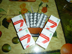 Отдается в дар «Фавибирин 200 мг»