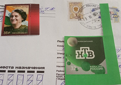 Отдается в дар «Марки современные.»