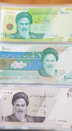 Отдается в дар «Иранские деньги»