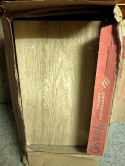 Отдается в дар «Плитка 25×40»