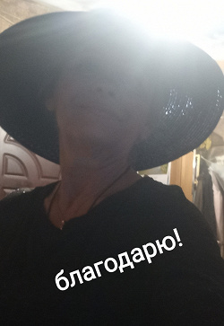 Отдается в дар «Шляпа»