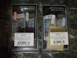 Отдается в дар «Пленка для iPhone 4, 4s»