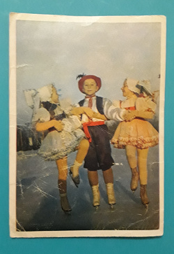 Отдается в дар «Открытка 1956 год»