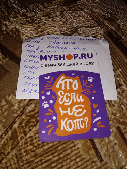 Отдается в дар «Календарик»