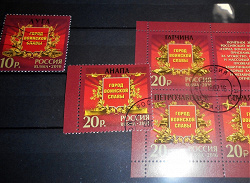 Отдается в дар «Марки.»