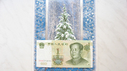 Отдается в дар «Банкноты из Китая»