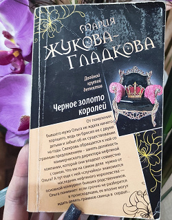 Отдается в дар «Книга Детектив»