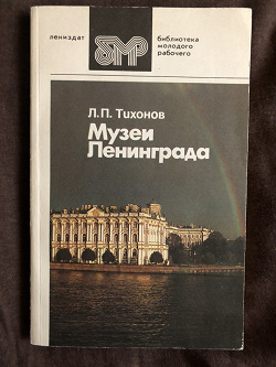 Отдается в дар «Книжка»