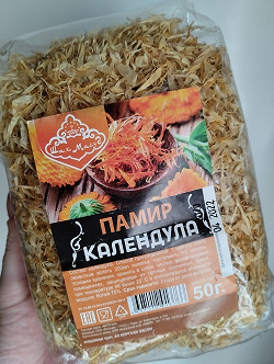 Отдается в дар «Календула сушеная»