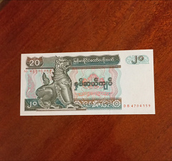 Отдается в дар «20 кьят»
