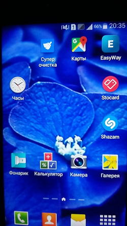 Отдается в дар «Мобильный телефон Samsung Galaxy S Duos S7562 Black»