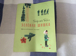 Отдается в дар «Книги по заказу в дар»