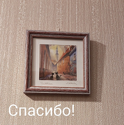 Отдается в дар «Сувенир из Таллина»