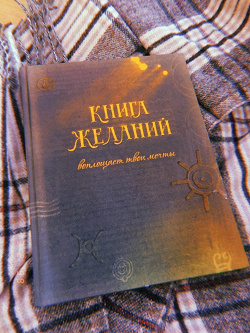 Отдается в дар «Блокноты»