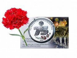 Отдается в дар «Монета Киргизии»