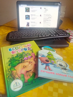 Отдается в дар «Книжка детская.»