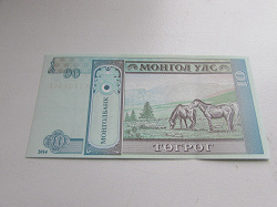 Отдается в дар «Банкнота Монголии»