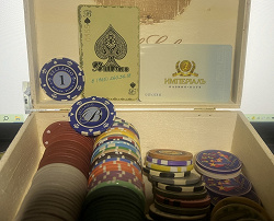Отдается в дар «Клубная карта казино Империал в коллекцию»