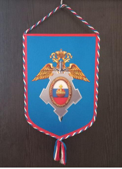 Отдается в дар «Служебные Вымпелы»
