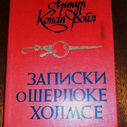 Отдается в дар «Книги»