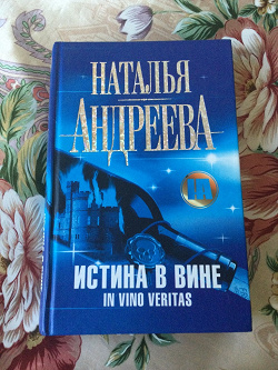 Отдается в дар «Детективы»