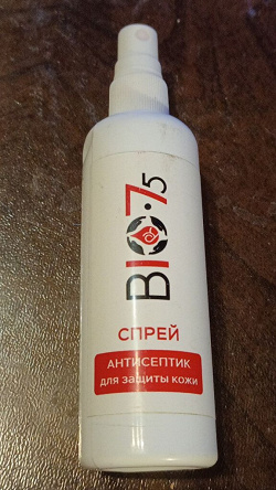 Отдается в дар «Антисептик и лекарства»