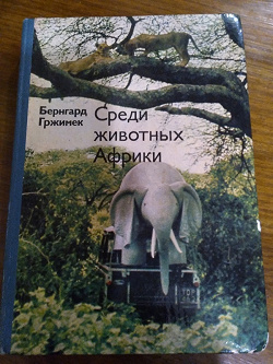 Отдается в дар «Книги (детская тематика)»