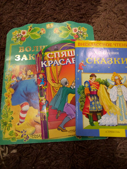Отдается в дар «Книжечки для детей»