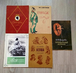 Отдается в дар «Книги СССР 5 штук»