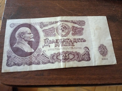 Отдается в дар «советские рубли»