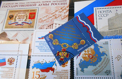 Отдается в дар «Марка 2012 г.»